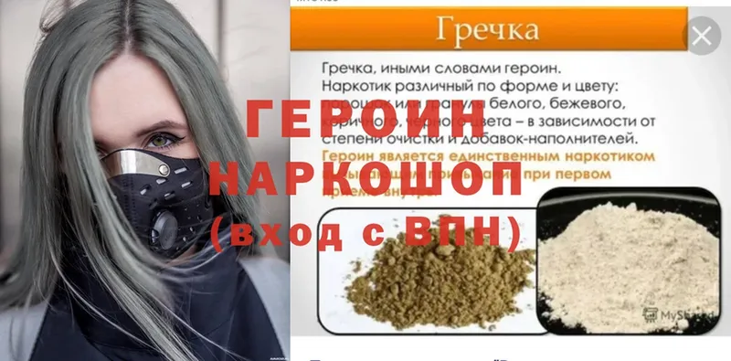 Хочу наркоту Югорск ГЕРОИН  Меф мяу мяу  ГАШИШ  Амфетамин  МАРИХУАНА  СОЛЬ 