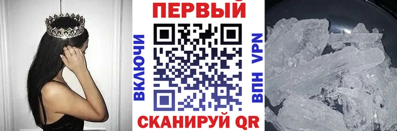 Амфетамин Premium  что такое наркотик  Югорск 