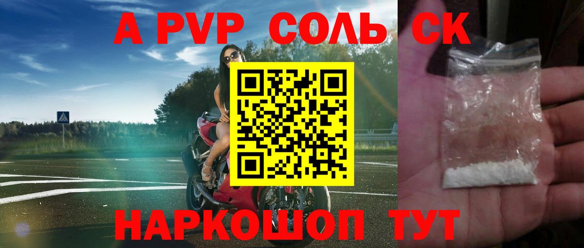 Alpha-PVP СК КРИС  Вход с VPN  Югорск  Alpha-PVP VHQ  APVP  Alpha PVP VHQ 
