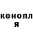 Кетамин ketamine Evelyn GoldBrown