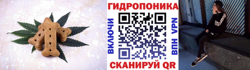 Еда ТГК конопля  закладка  Югорск 