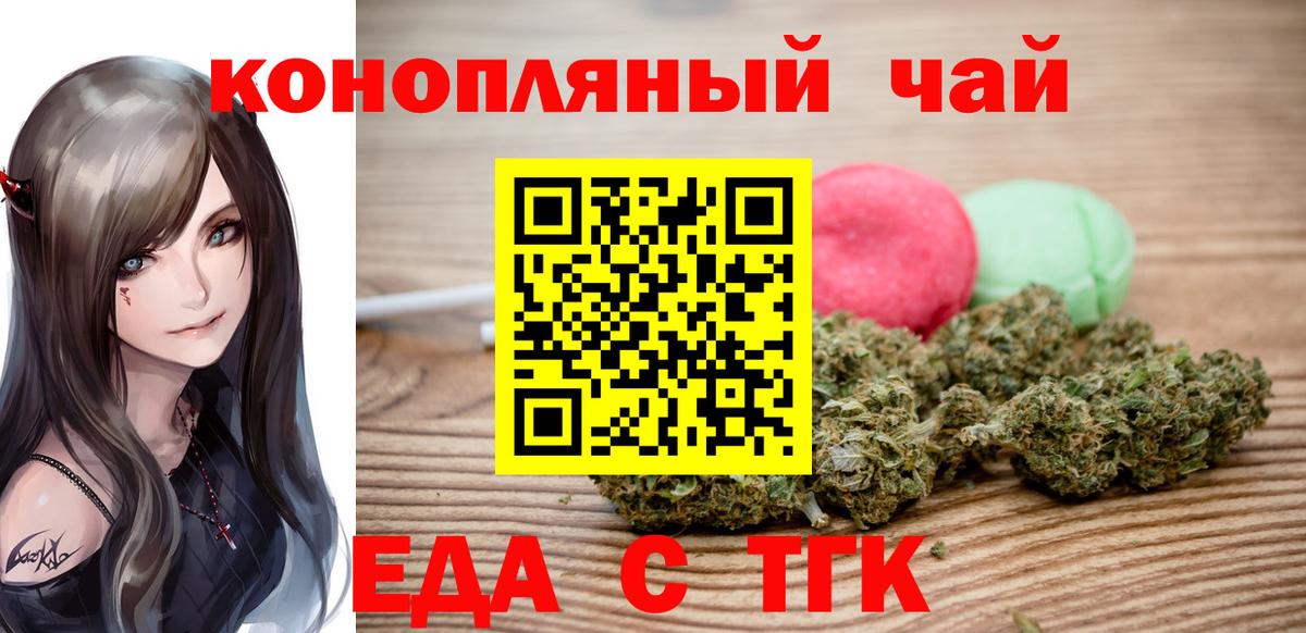 Canna-Cookies марихуана  Югорск 