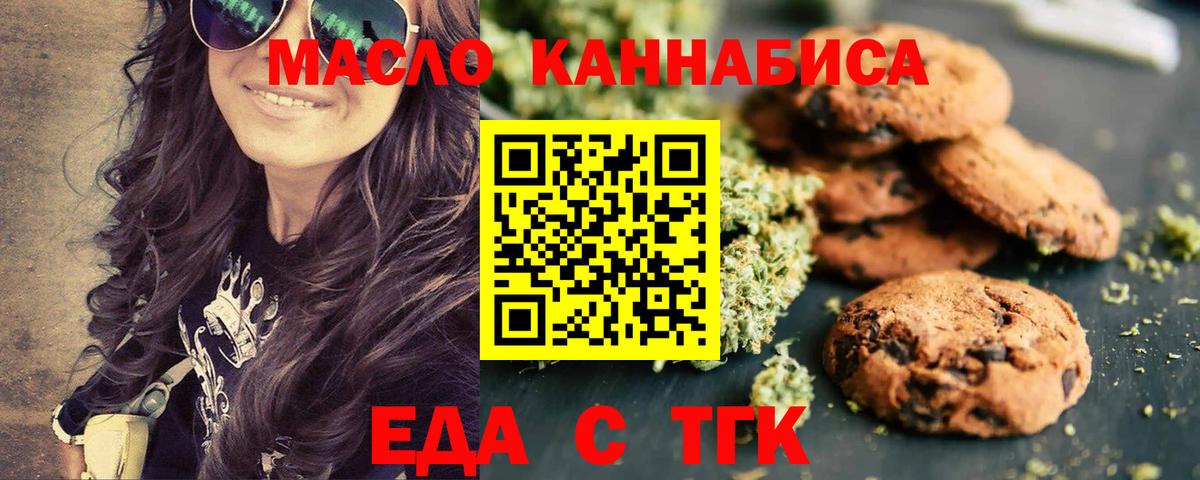 Югорск  Гашиш  ГАШ  Конопля  НБОМе  Вход с VPN  Мефедрон  