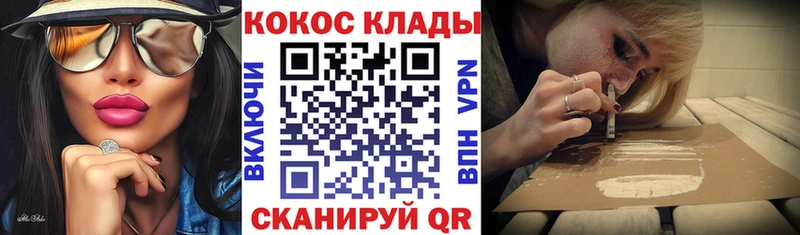 COCAIN 98%  Югорск 