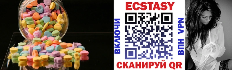 Экстази ешки  сайты даркнета формула  Югорск  купить  сайты 