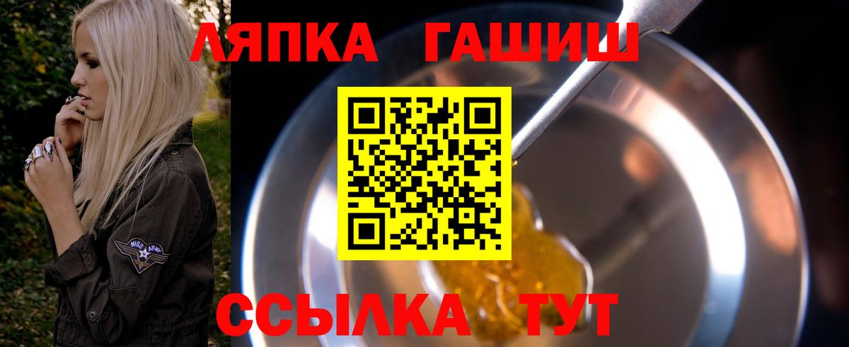 Гашиш индика сатива  Вход с VPN  Югорск 