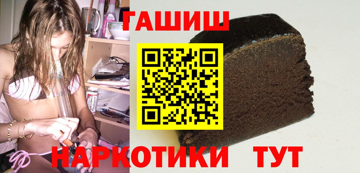 Гашиш  ГАШИШ Изолятор  продажа наркотиков  ГАШИШ Premium  Югорск 