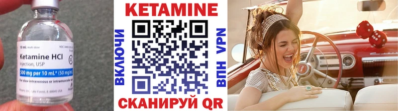 гидра рабочий сайт  Югорск  Кетамин ketamine 