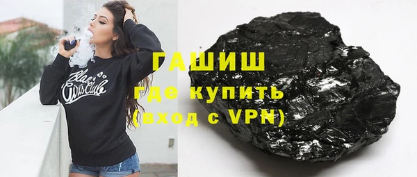 ГАЛЛЮЦИНОГЕННЫЕ ГРИБЫ Медвежьегорск