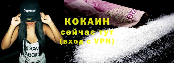 альфа пвп VHQ Медногорск