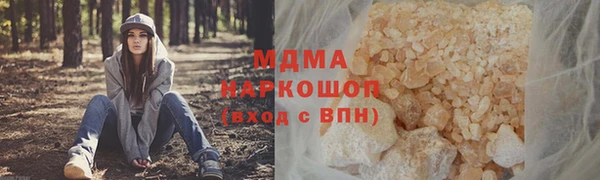каннабис Мегион