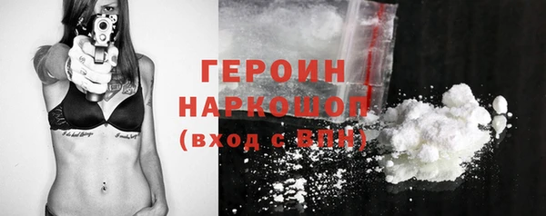 альфа пвп VHQ Медногорск
