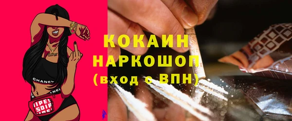 бошки Михайловск