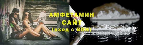 альфа пвп VHQ Медногорск