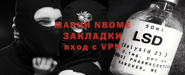 альфа пвп VHQ Медногорск
