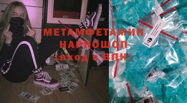 ГАЛЛЮЦИНОГЕННЫЕ ГРИБЫ Медвежьегорск