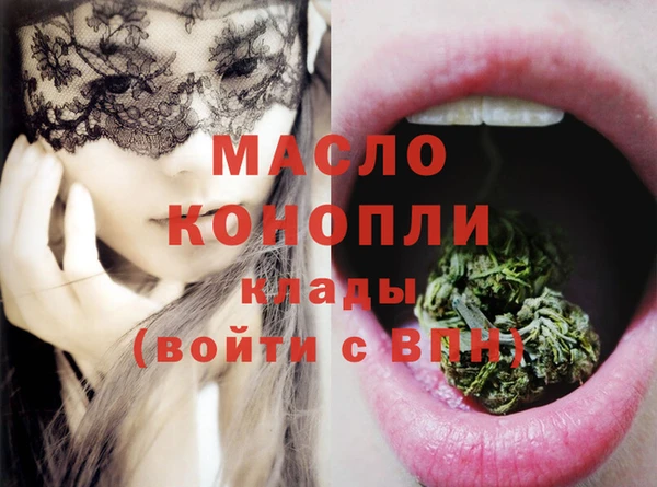 альфа пвп VHQ Медногорск