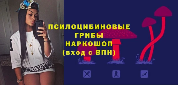 каннабис Мегион