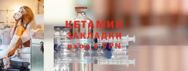 альфа пвп VHQ Медногорск
