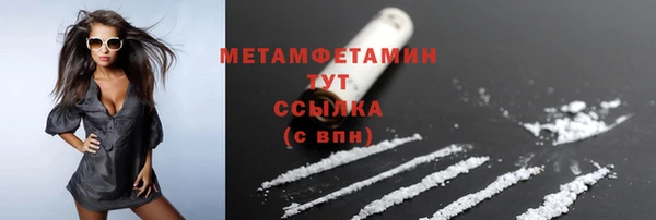 альфа пвп VHQ Медногорск