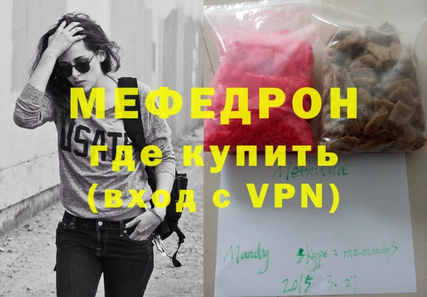 каннабис Мегион