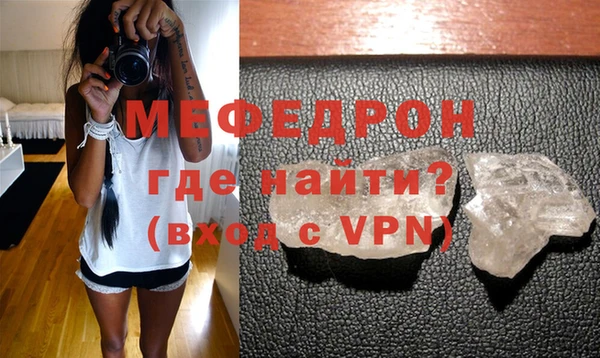 каннабис Мегион