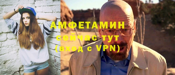 альфа пвп VHQ Медногорск