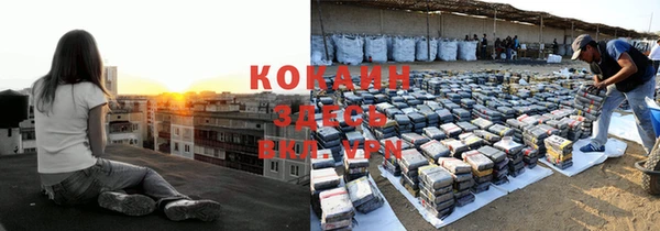каннабис Мегион