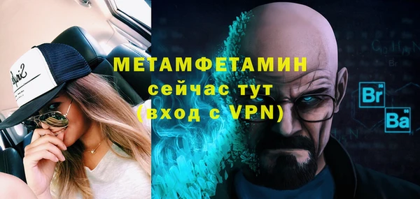 каннабис Мегион