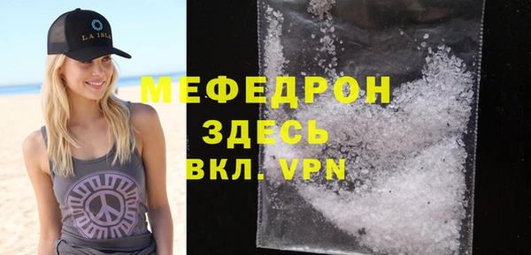 альфа пвп VHQ Медногорск