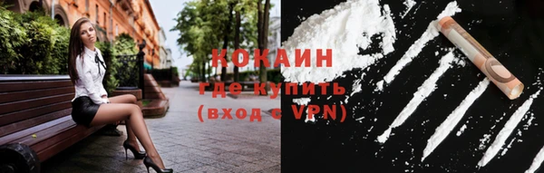ALPHA-PVP Новочеркасск