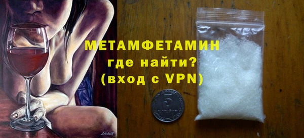 альфа пвп VHQ Медногорск