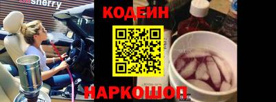 MESCALINE Камышлов