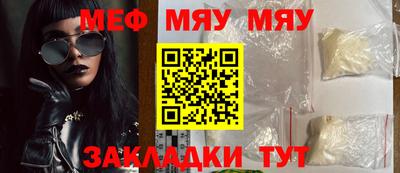 амфетамин Будённовск