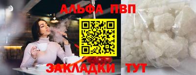 СК Кандалакша