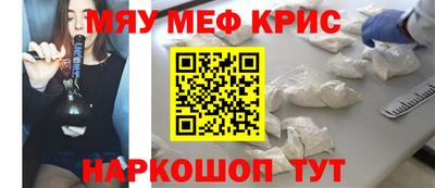 PSILOCYBIN Бугуруслан