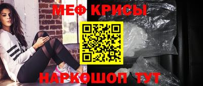 MESCALINE Камышлов