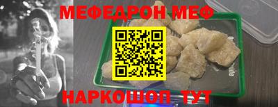 СК Кандалакша