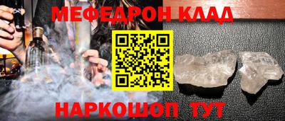 PSILOCYBIN Бугуруслан