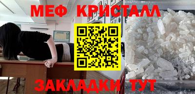 амфетамин Будённовск