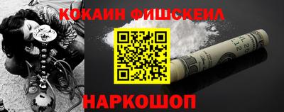СК Кандалакша
