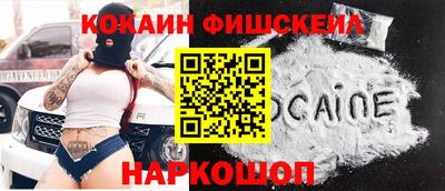 героин Канаш