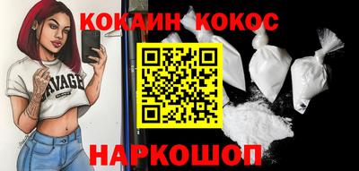 СК Кандалакша