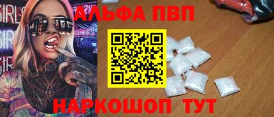 героин Канаш