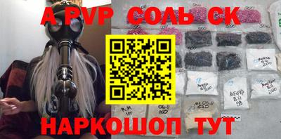 MESCALINE Камышлов