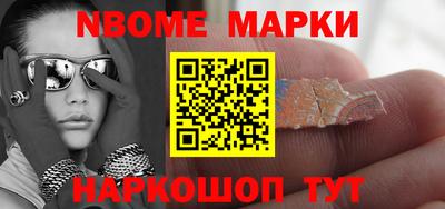 героин Канаш