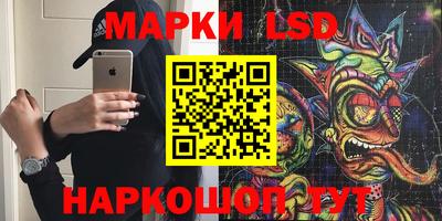 MESCALINE Камышлов