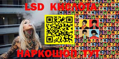 MESCALINE Камышлов