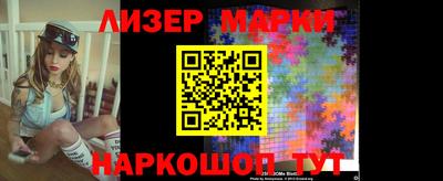 PSILOCYBIN Бугуруслан