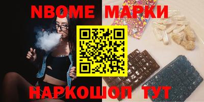 MESCALINE Камышлов